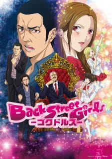 شاهد انمي Back Street Girls Gokudolls الحلقة 9 التاسعة مترجمة اون لاين