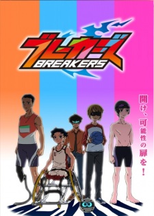 شاهد انمي Breakers الحلقة 8 الثامنة مترجمة اون لاين