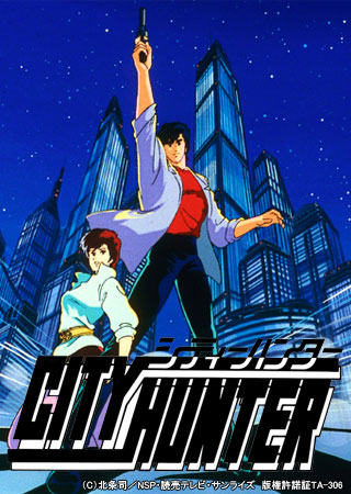 شاهد انمي City Hunter الحلقة 5 الخامسة مترجمة اون لاين