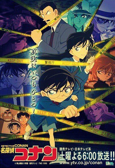 شاهد انمي Detective Conan الحلقة 1014 مترجمة اون لاين