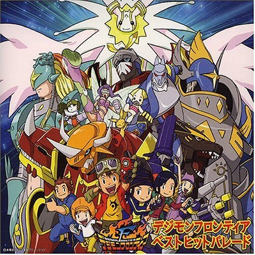 شاهد انمي Digimon Frontier الحلقة 31 الثانية و الثلاثون مترجمة اون لاين