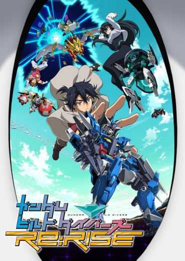 شاهد انمي Gundam Build Divers Rerise الحلقة 6 السادسة مترجمة اون لاين