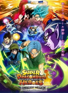 شاهد انمي Super Dragon Ball Heroes الحلقة 18 الثامنة عشر مترجمة اون لاين