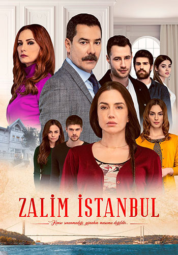 مسلسل إسطنبول الظالمة مترجم